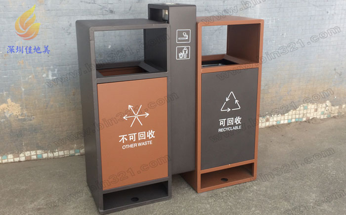 分类垃圾桶
