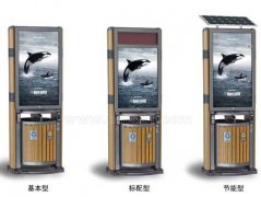 广告位果皮箱A7201