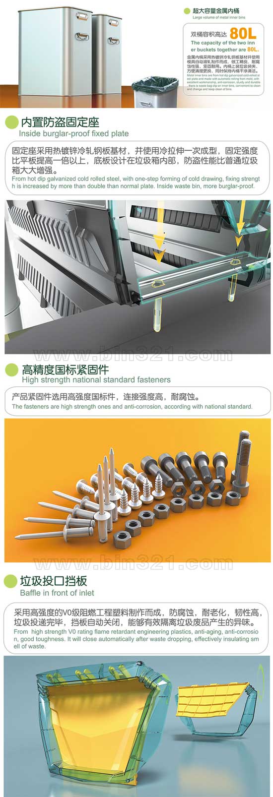 时尚创意垃圾桶