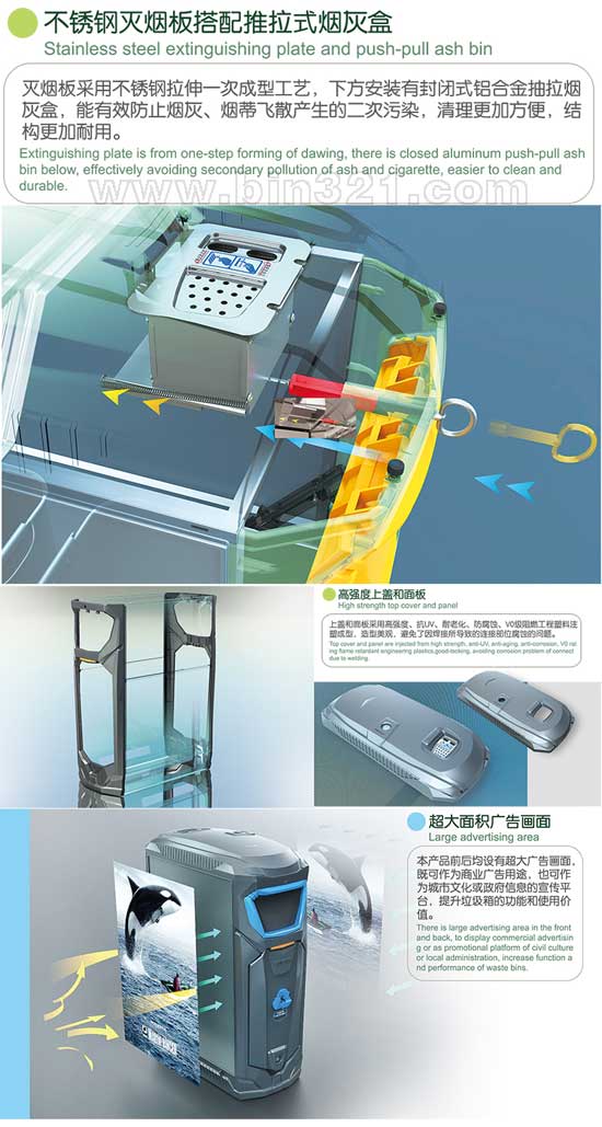 时尚创意垃圾桶